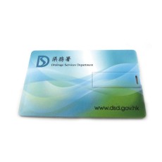 卡片形U盤 - DSD